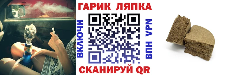 Где можно купить наркотики Михайлов АМФЕТАМИН СК МАРИХУАНА ГАШИШ КОКАИН