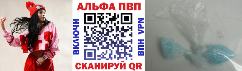 A PVP мука kraken Михайлов