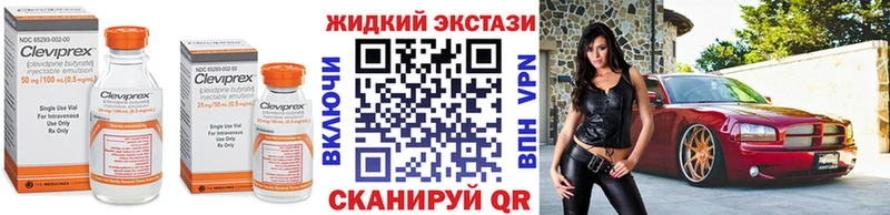 БУТИРАТ GHB  Михайлов 