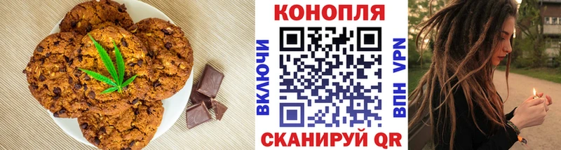 закладка  Михайлов  Cannafood конопля 