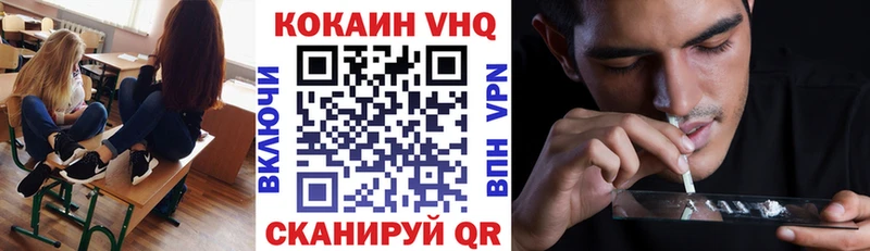 Кокаин Колумбийский  OMG ссылка  Михайлов 