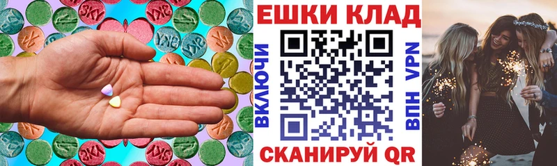 Ecstasy диски  Михайлов 