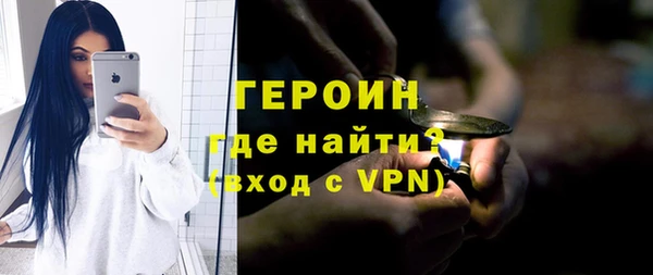 ALPHA-PVP Беломорск