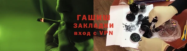 ALPHA-PVP Беломорск