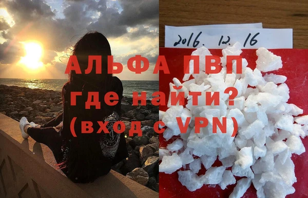 a pvp Протвино