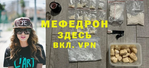 ALPHA-PVP Беломорск