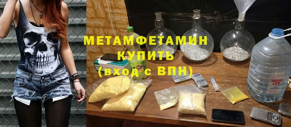 ALPHA-PVP Беломорск
