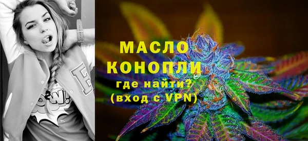 ALPHA-PVP Беломорск