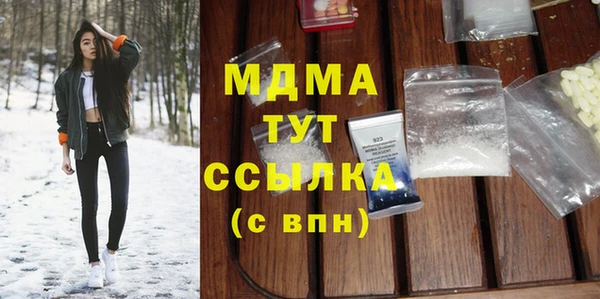 кокаин колумбия Белоозёрский
