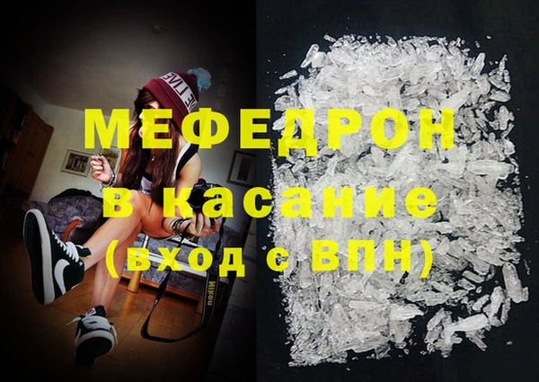 ALPHA-PVP Беломорск