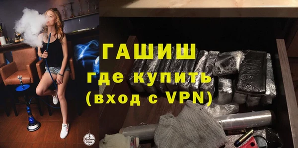 ALPHA-PVP Беломорск