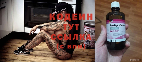 кокаин колумбия Белоозёрский