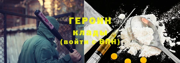 кокаин колумбия Белоозёрский