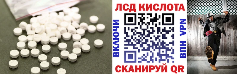 LSD-25 экстази ecstasy  как найти   маркетплейс телеграм  Михайлов 