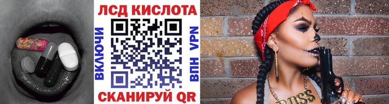 ЛСД экстази кислота Михайлов