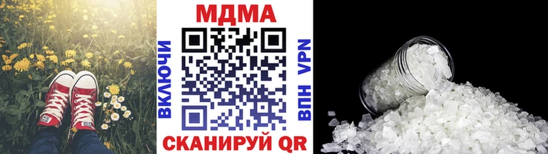 МДМА Molly  Михайлов 