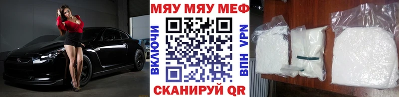 Меф mephedrone  продажа наркотиков  darknet телеграм  Михайлов 