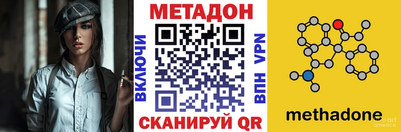 где продают   Михайлов  МЕТАДОН белоснежный 