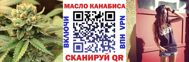 ссылка на мегу ТОР  сколько стоит  Михайлов  Дистиллят ТГК вейп 